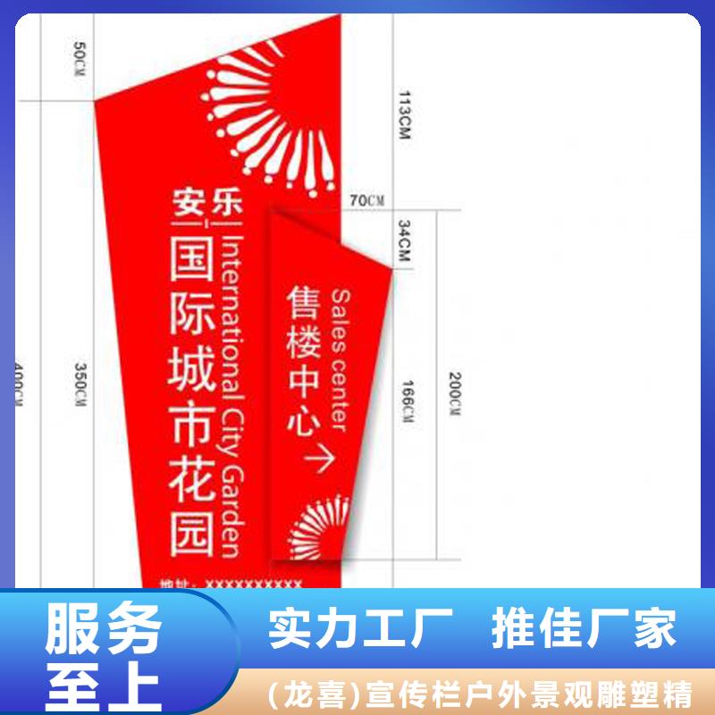 商城精神堡垒信赖