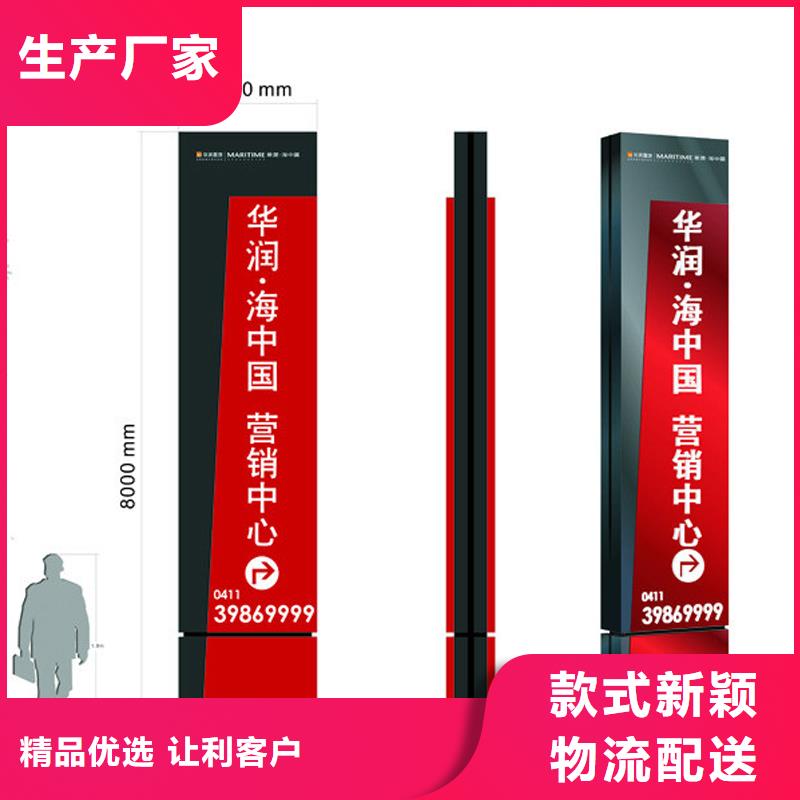 企业精神堡垒欢迎来电