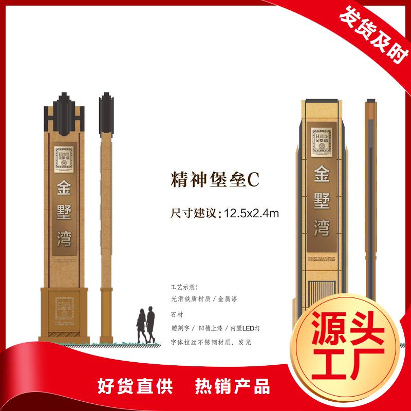 景区标志精神堡垒型号齐全