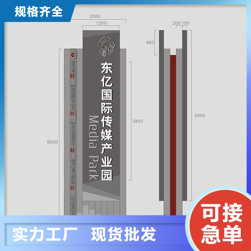 景观雕塑精神堡垒为您服务