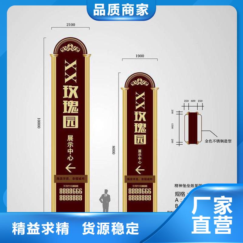 不锈钢发光立式精神堡垒价格合理