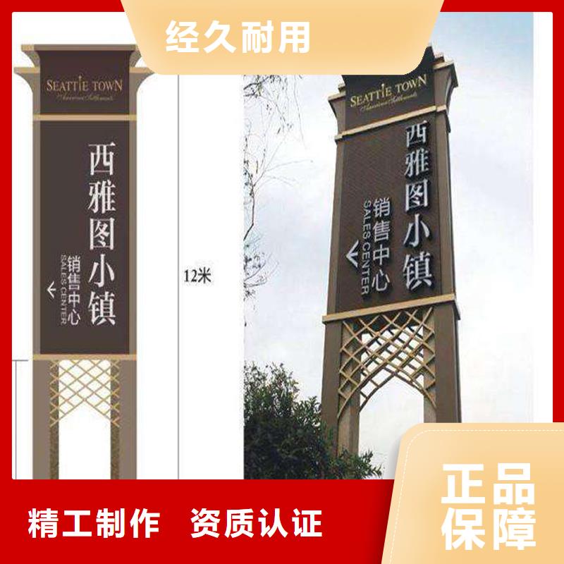公园雕塑精神堡垒为您服务