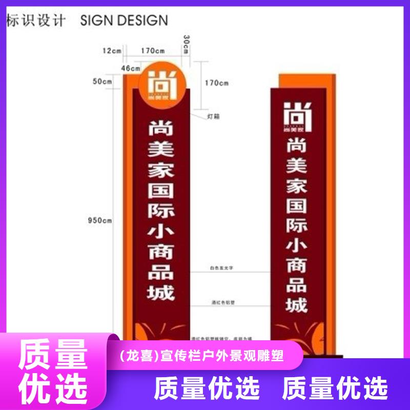 乡村精神堡垒雕塑诚信厂家
