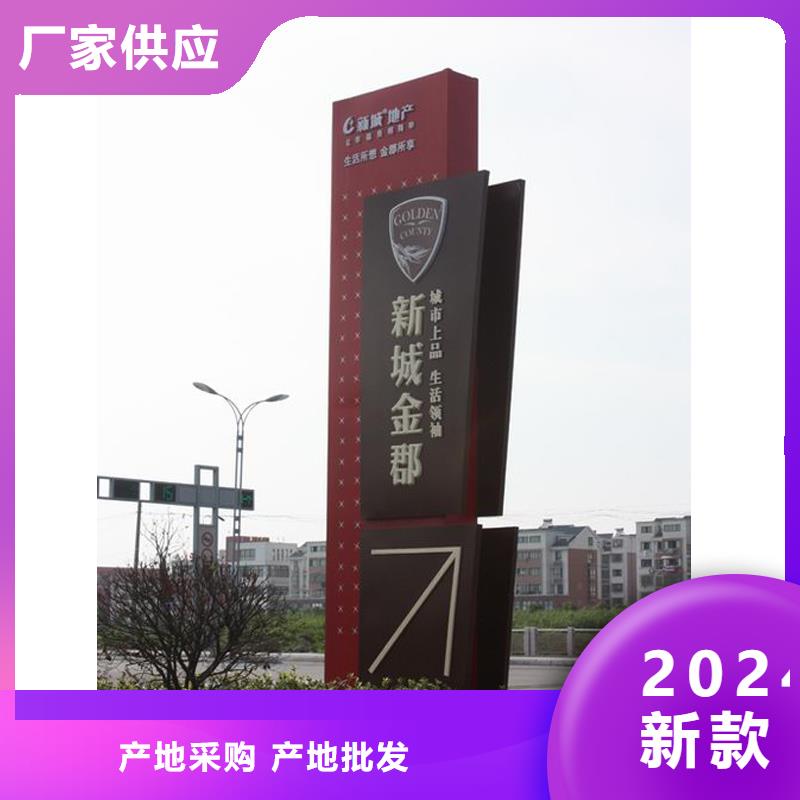 异形雕塑精神堡垒为您服务