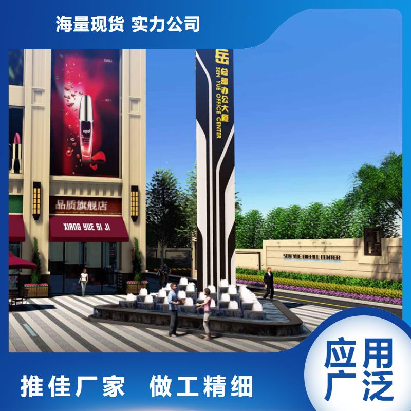 立式精神堡垒支持定制