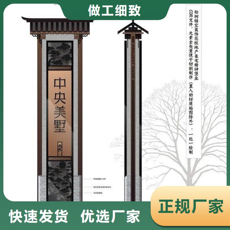 精神堡垒导视牌实力雄厚
