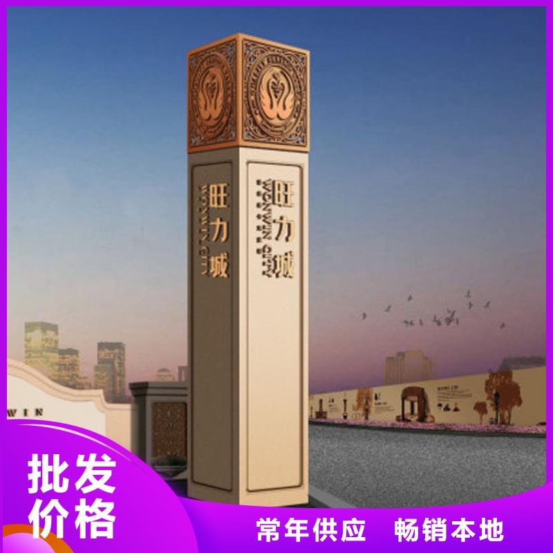 商场精神堡垒来图定制