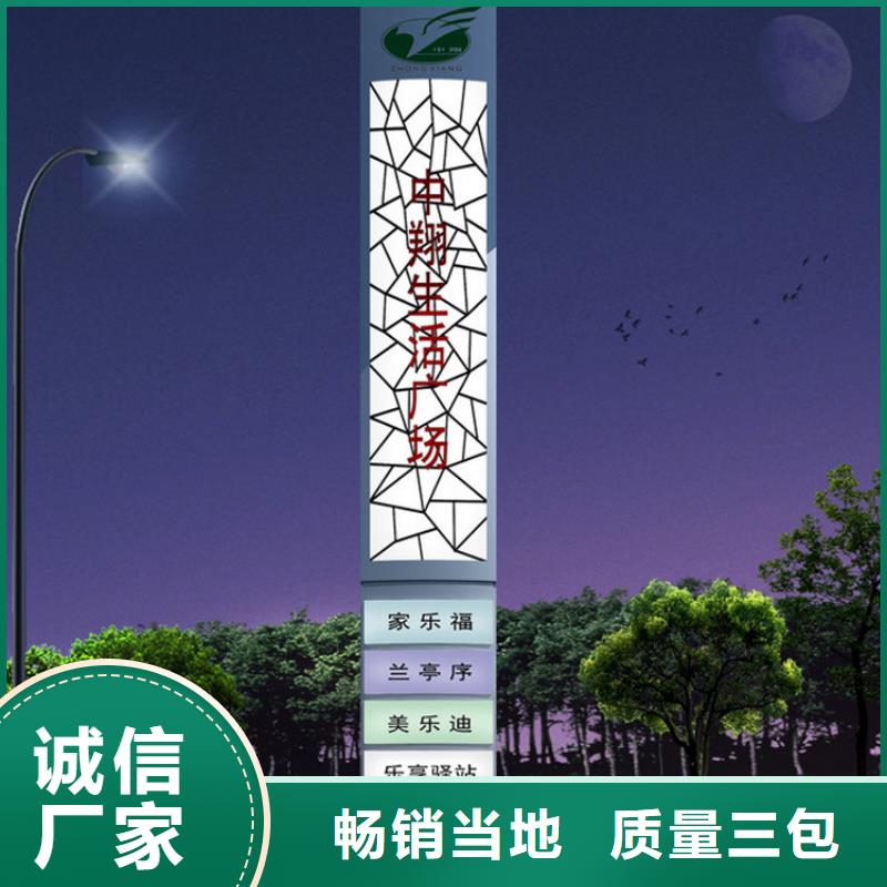 园林小品精神堡垒质量保证