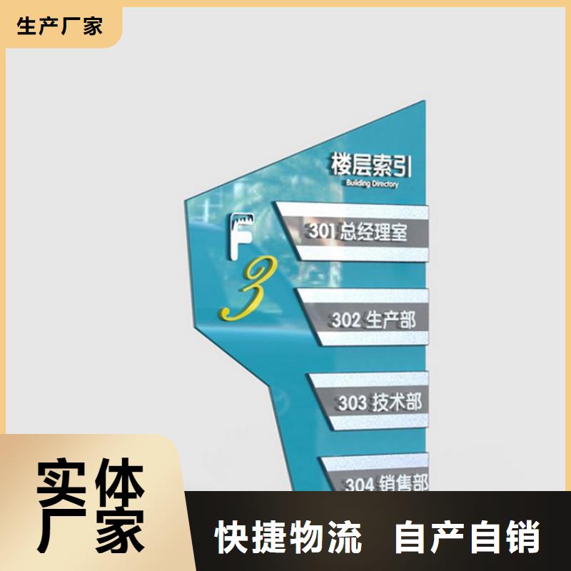 景区精神堡垒诚信企业