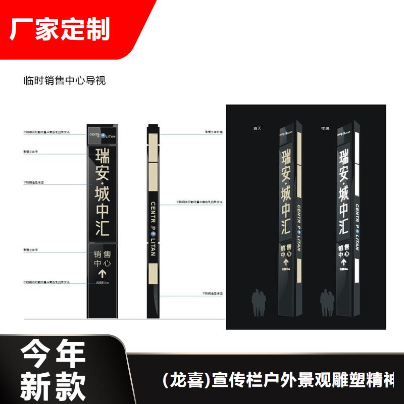 商场精神堡垒型号齐全
