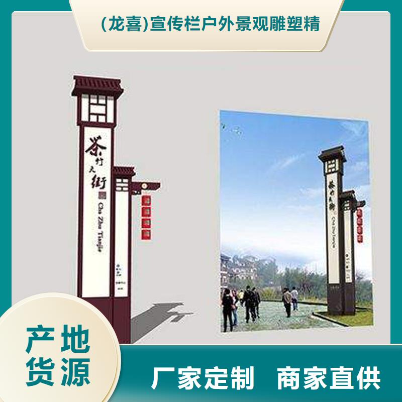 公园雕塑精神堡垒为您服务