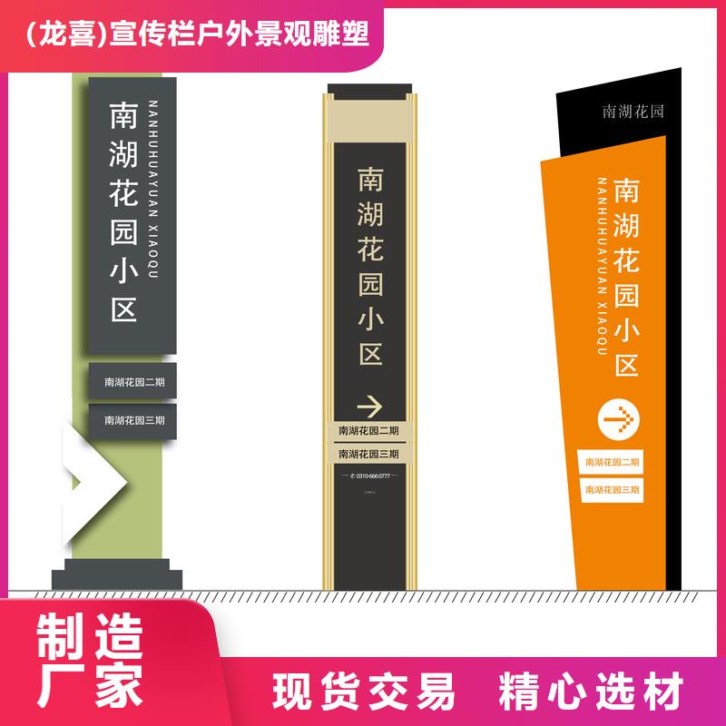 公园雕塑精神堡垒为您服务