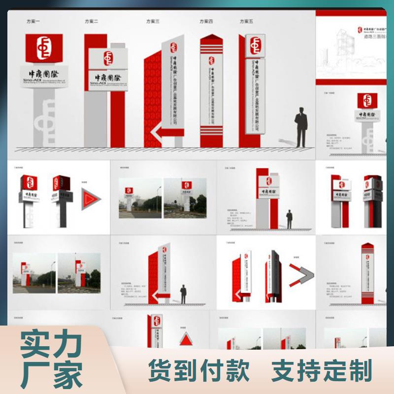 园区精神堡垒发货及时