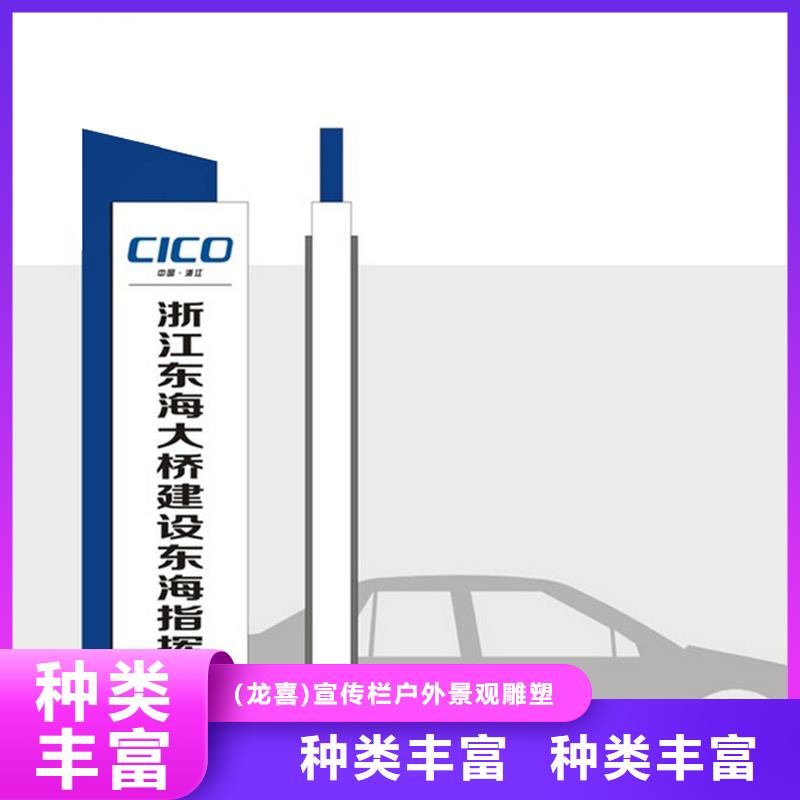 儋州市停车场精神堡垒全国走货