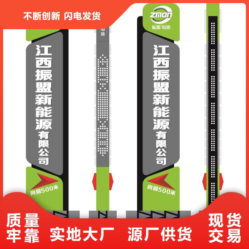 精神堡垒导向牌来电咨询