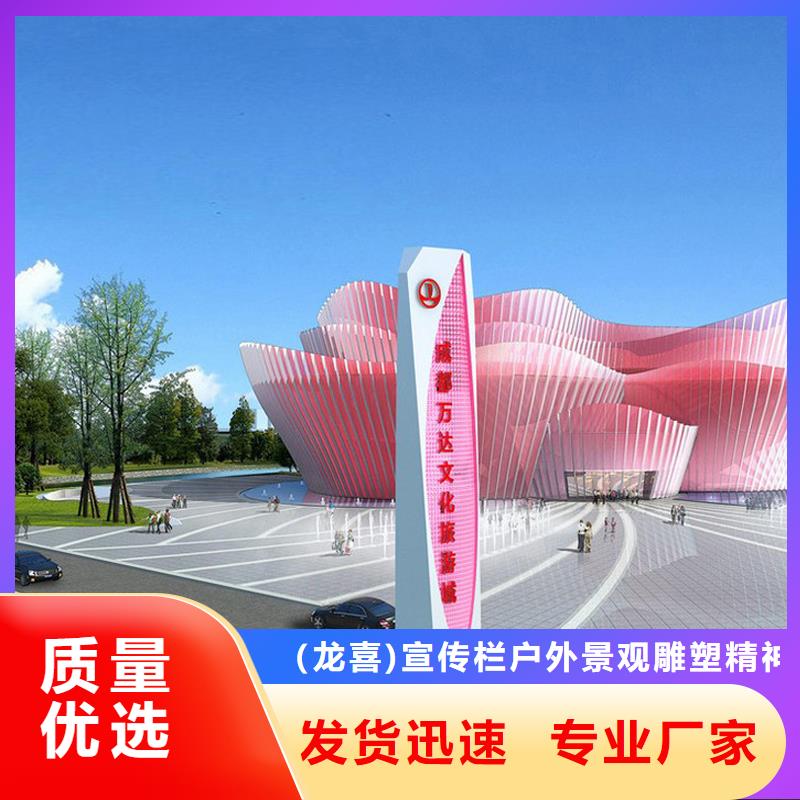 大型雕塑精神堡垒售后无忧