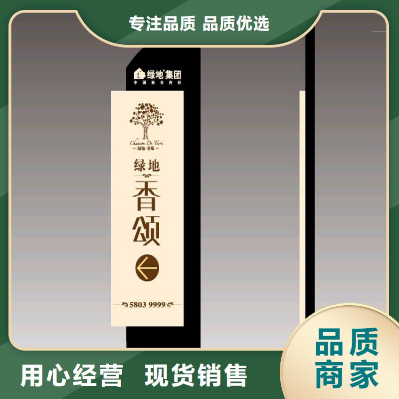 商场精神堡垒实力厂家