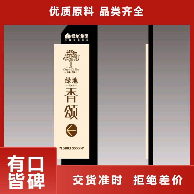 商场精神堡垒型号齐全