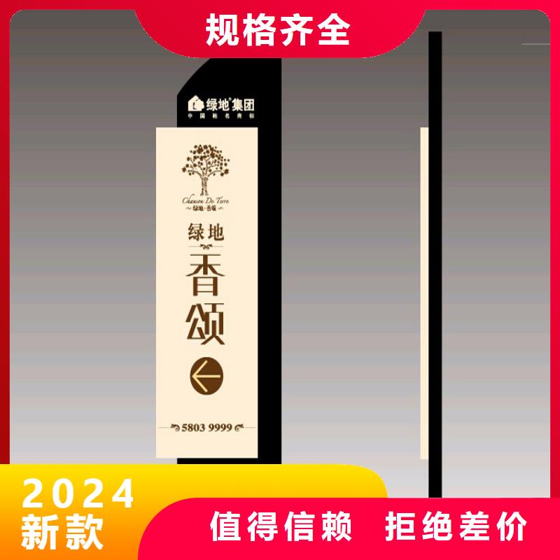 景区标志精神堡垒型号齐全