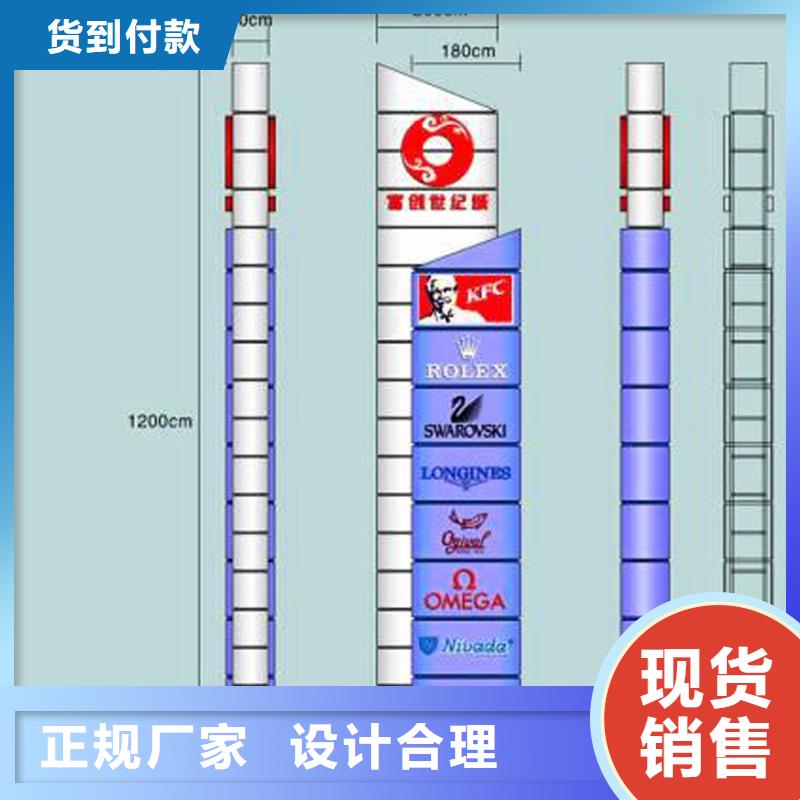 景区标志精神堡垒型号齐全