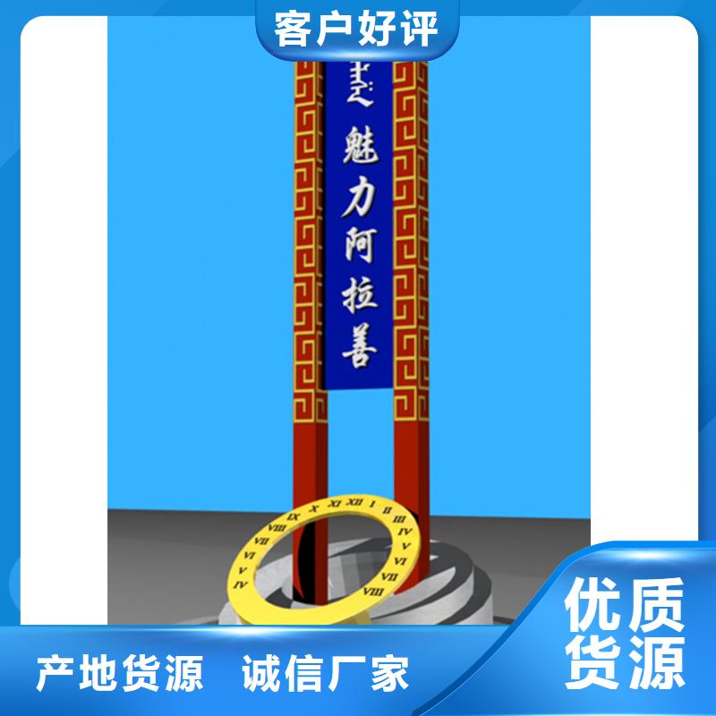 景区标志精神堡垒型号齐全