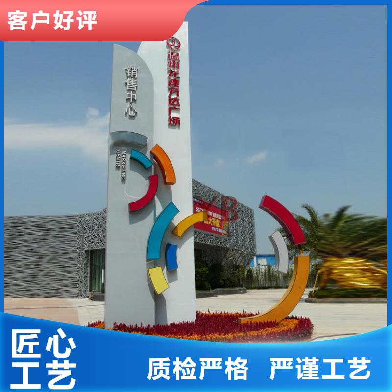 景区标志精神堡垒型号齐全