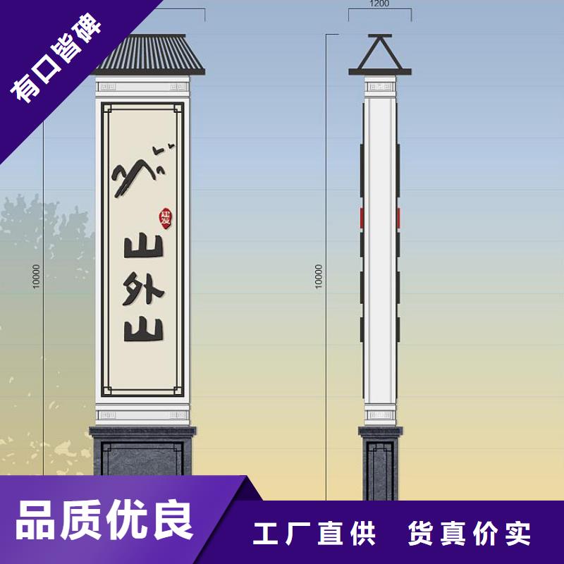 儋州市停车场精神堡垒全国走货