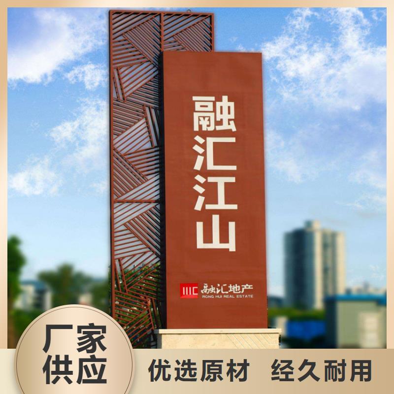景区精神堡垒雕塑按需定制
