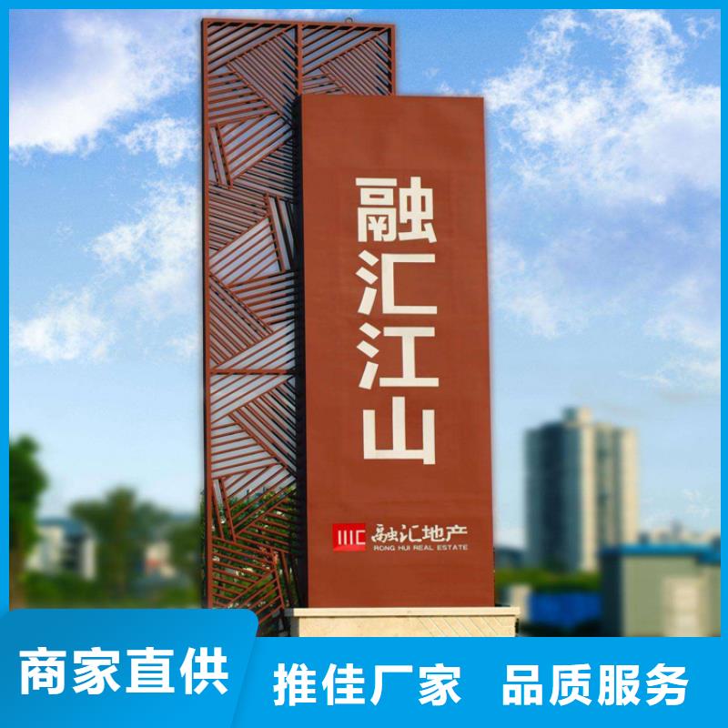 公园精神堡垒质量可靠