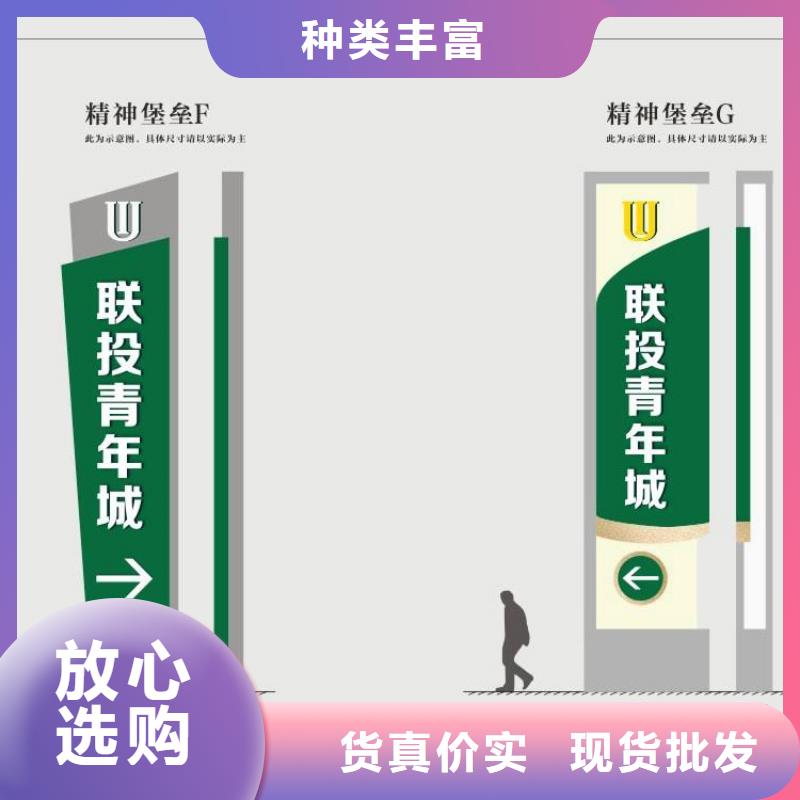 景区精神堡垒雕塑按需定制