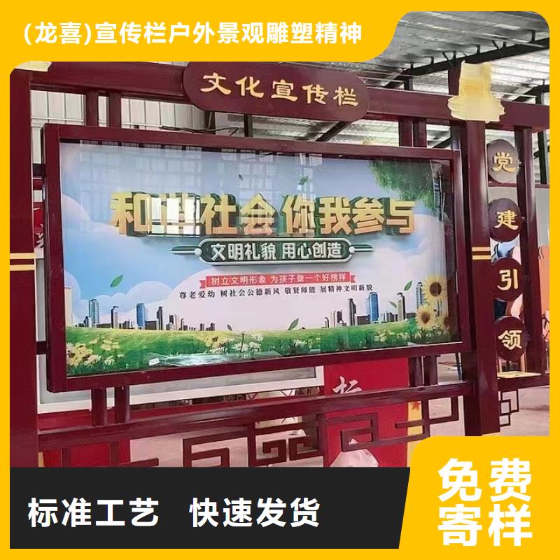 壁挂式宣传栏灯箱订制