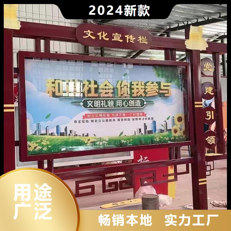 景区宣传栏灯箱质量可靠