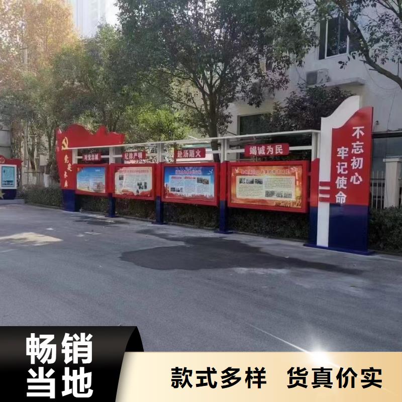 陵水县公园宣传栏灯箱来电咨询