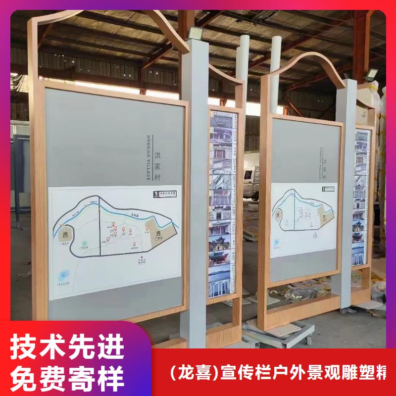 门卫亭视频-四平|通化|延边|辽源|吉林龙喜门卫亭_ (龙喜)宣传栏户外景观雕塑精神堡垒价值观灯箱生产厂家(吉林省分公司)