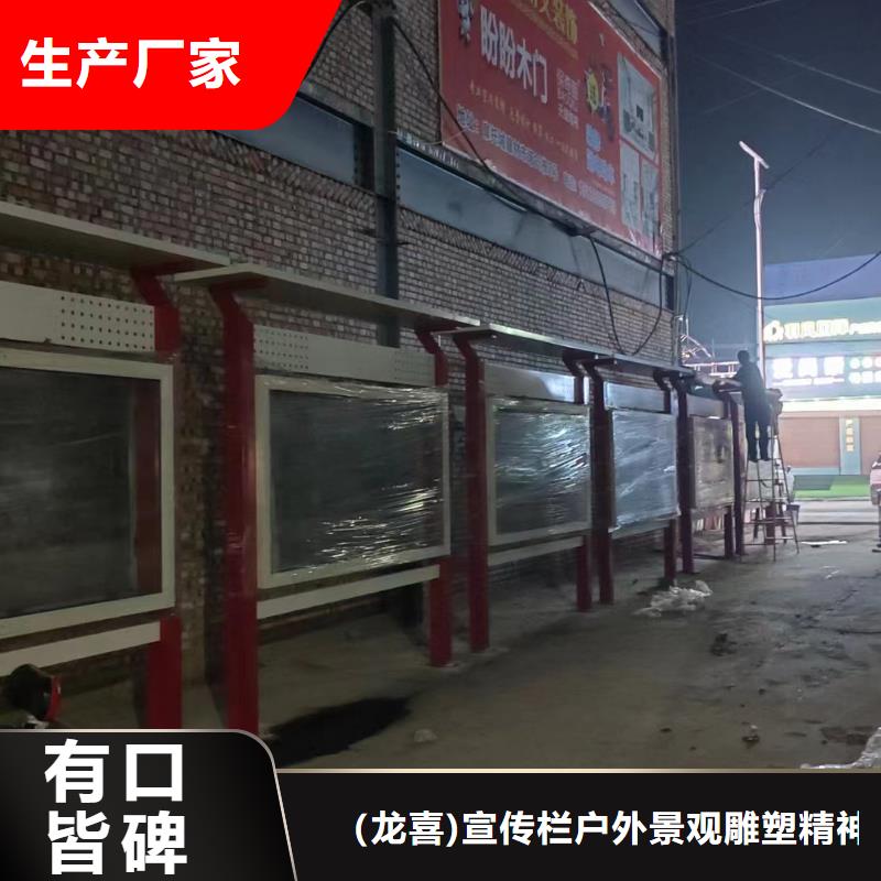 景区宣传栏灯箱货真价实