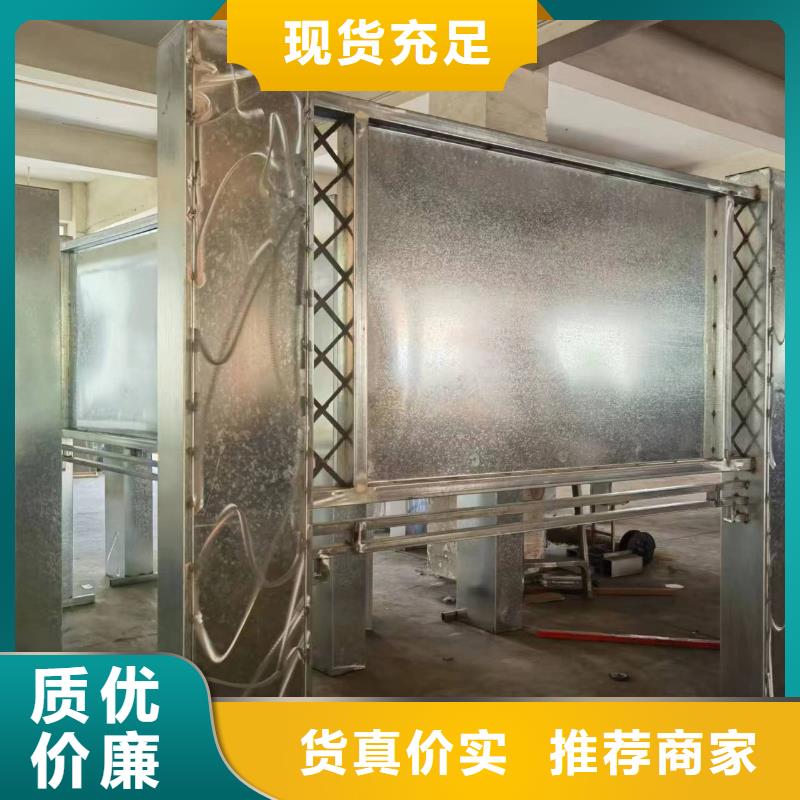 多功能可定制宣传栏灯箱
户外宣传栏灯箱
不锈钢宣传栏灯箱
太阳能宣传栏灯箱
发光宣传栏灯箱
垃圾分类宣传栏灯箱
户外防锈液压宣传栏灯箱
校园宣传栏灯箱定制
文化长廊宣传栏灯箱
核心价值观宣传栏灯箱值得信赖
