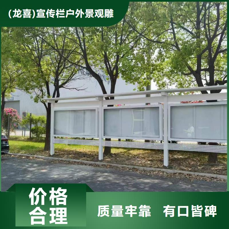 东方市多功能可定制宣传栏灯箱
户外宣传栏灯箱
