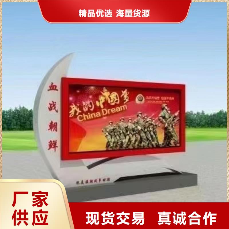 社区宣传栏灯箱厂家