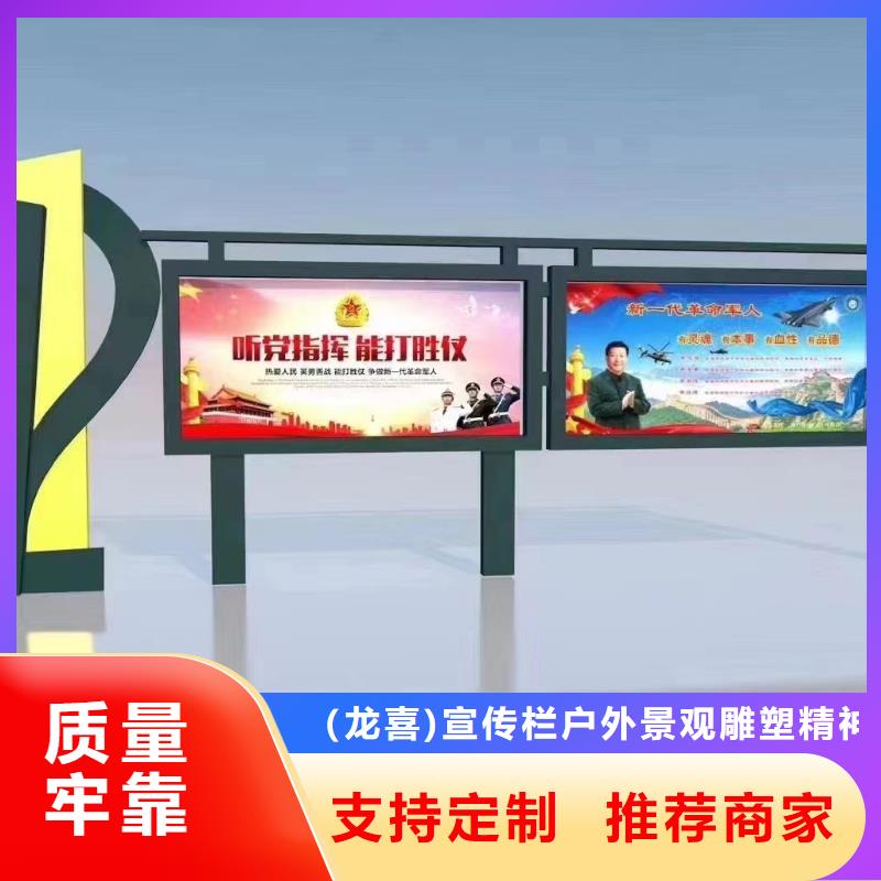 定制宣传栏灯箱来图定制