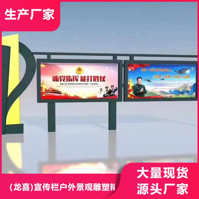 滚动宣传栏灯箱为您介绍