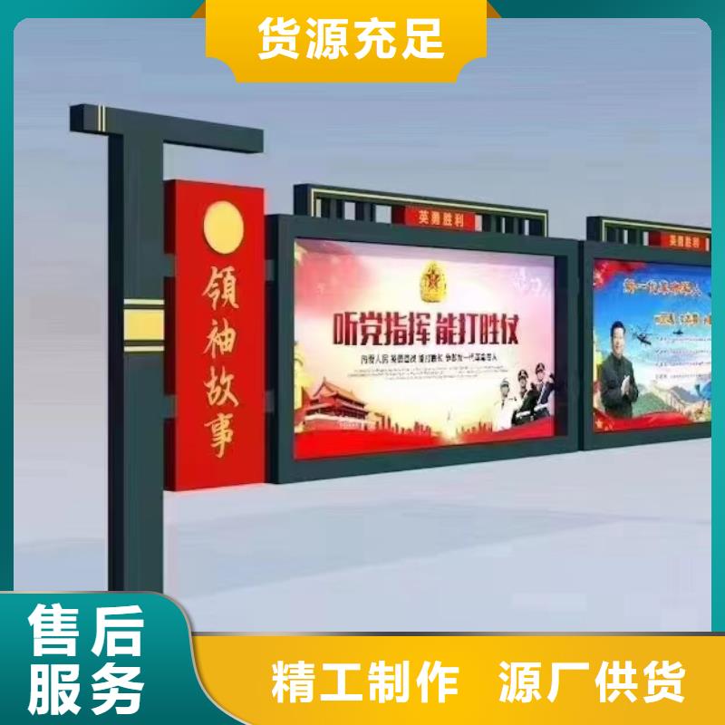 太阳能指路牌换画灯箱现货定做