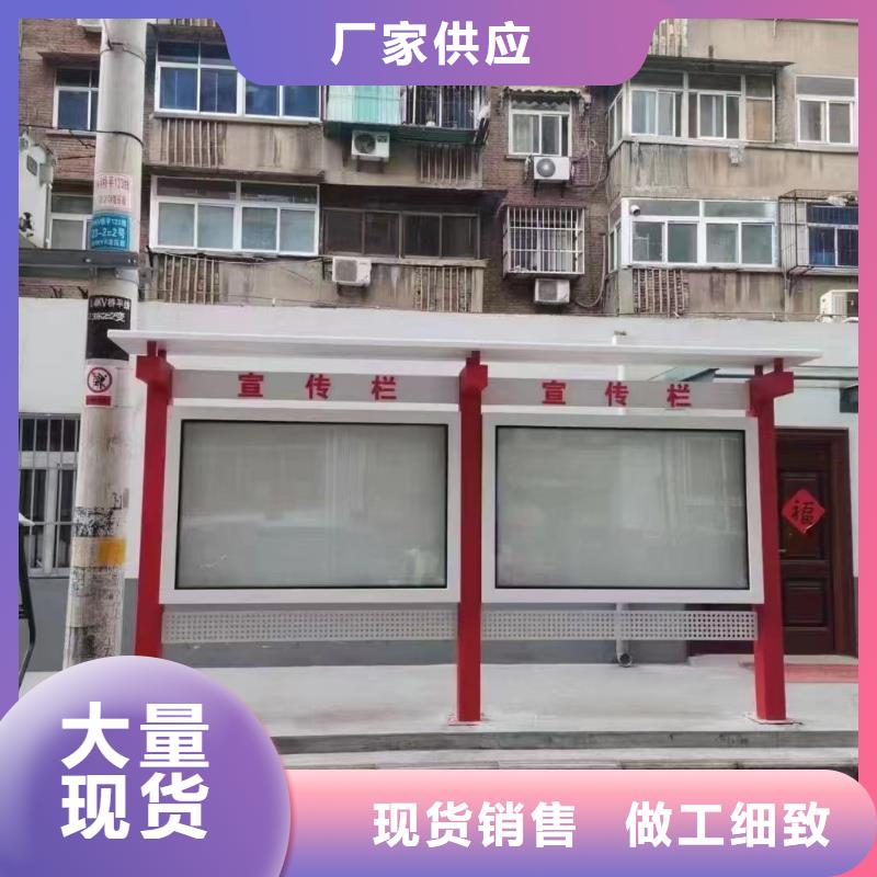 多功能可定制宣传栏灯箱
户外宣传栏灯箱
不锈钢宣传栏灯箱
太阳能宣传栏灯箱
发光宣传栏灯箱
垃圾分类宣传栏灯箱
户外防锈液压宣传栏灯箱
校园宣传栏灯箱定制
文化长廊宣传栏灯箱
核心价值观宣传栏灯箱承诺守信