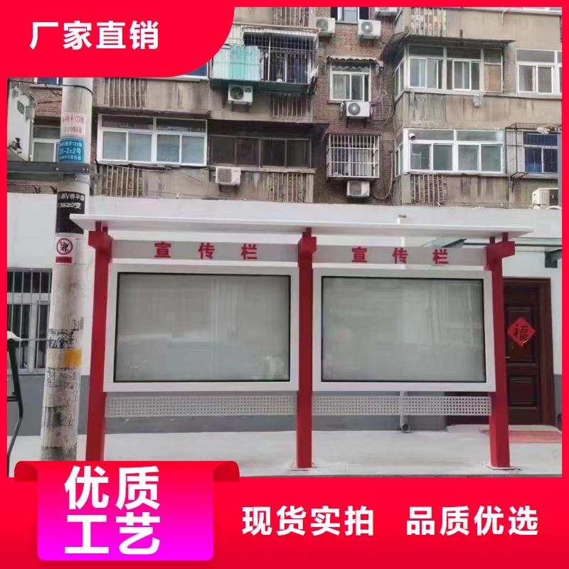 多功能可定制宣传栏灯箱
户外宣传栏灯箱
不锈钢宣传栏灯箱
太阳能宣传栏灯箱
发光宣传栏灯箱
垃圾分类宣传栏灯箱
户外防锈液压宣传栏灯箱
校园宣传栏灯箱定制
文化长廊宣传栏灯箱
核心价值观宣传栏灯箱
太阳能滚动宣传栏灯箱
壁挂式宣传栏灯箱落地式宣传栏灯箱品质放心