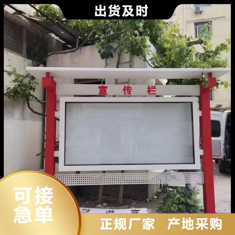 景区宣传栏灯箱质量可靠