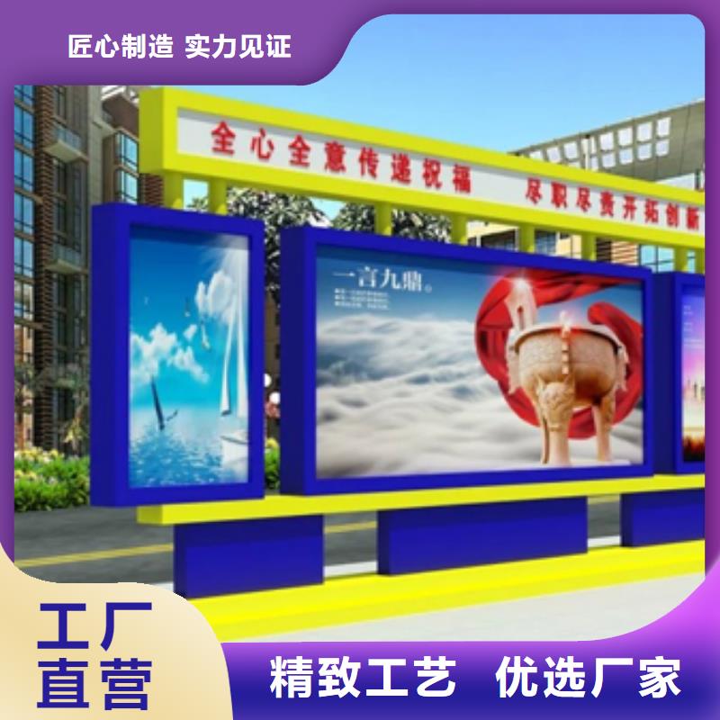 多功能可定制宣传栏灯箱
户外宣传栏灯箱
不锈钢宣传栏灯箱
太阳能宣传栏灯箱
发光宣传栏灯箱
垃圾分类宣传栏灯箱
户外防锈液压宣传栏灯箱
校园宣传栏灯箱定制
文化长廊宣传栏灯箱
核心价值观宣传栏灯箱值得信赖