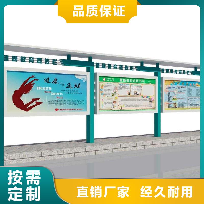 景区宣传栏灯箱规格齐全