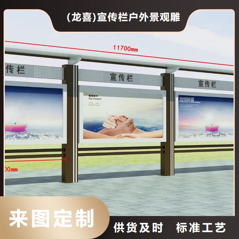 党建宣传栏灯箱全国走货