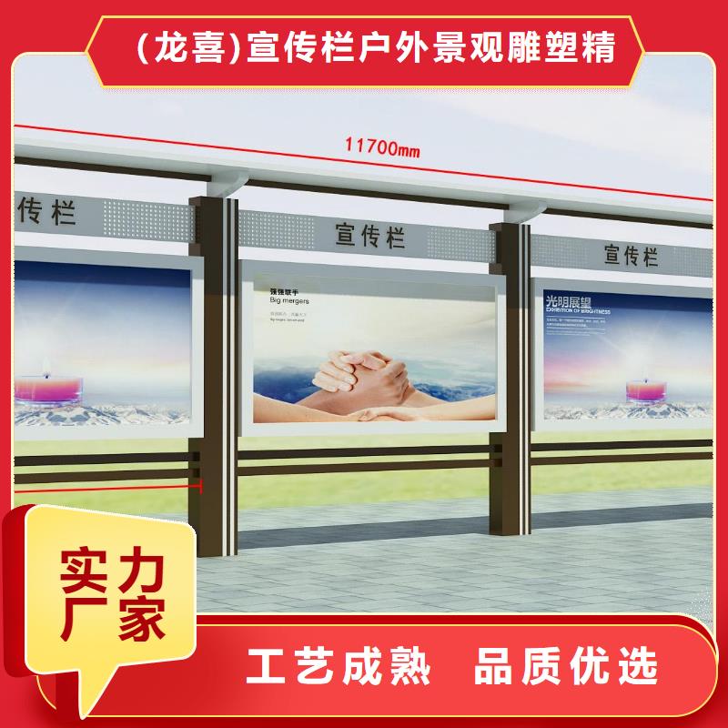 太阳能发光宣传栏灯箱源头厂家