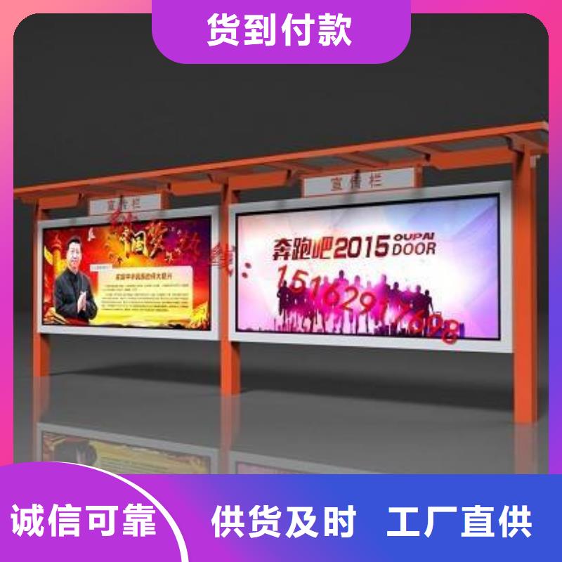壁挂式宣传栏灯箱生产厂家