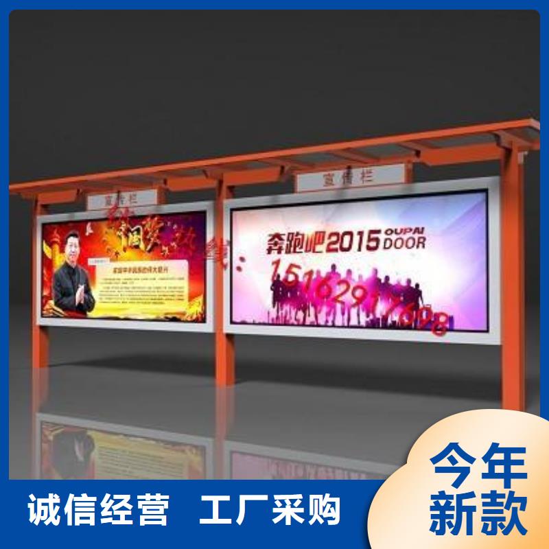 多功能可定制宣传栏灯箱
户外宣传栏灯箱
